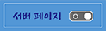 OFFc.png